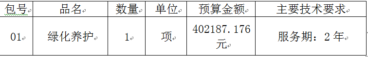 QQ图片20230128102029.png