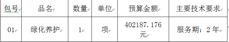 微信图片_20230223111418.png