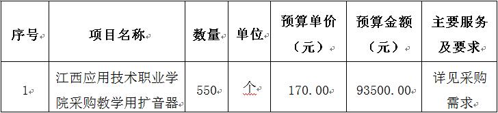 8.24.jpg