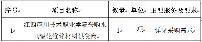 QQ截图20230829163954.jpg