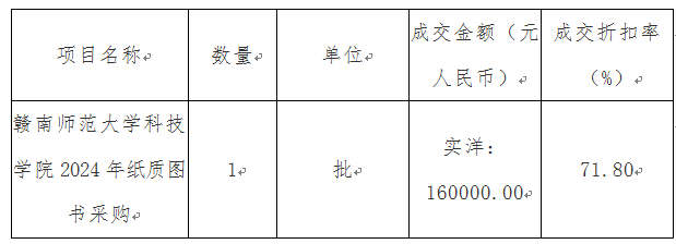 1720432965808.jpg