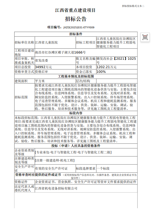 3058305c86f29263ac877a003a179115.png