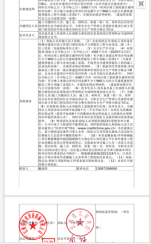 f9024ba9f1cf4164dd7c765fec685041.png