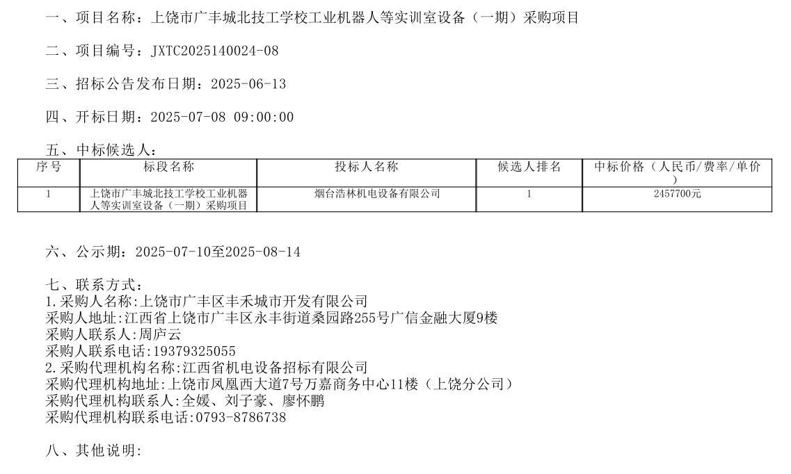 1fdc2044956846e1beb8723b4e8b1ffc.png image.png