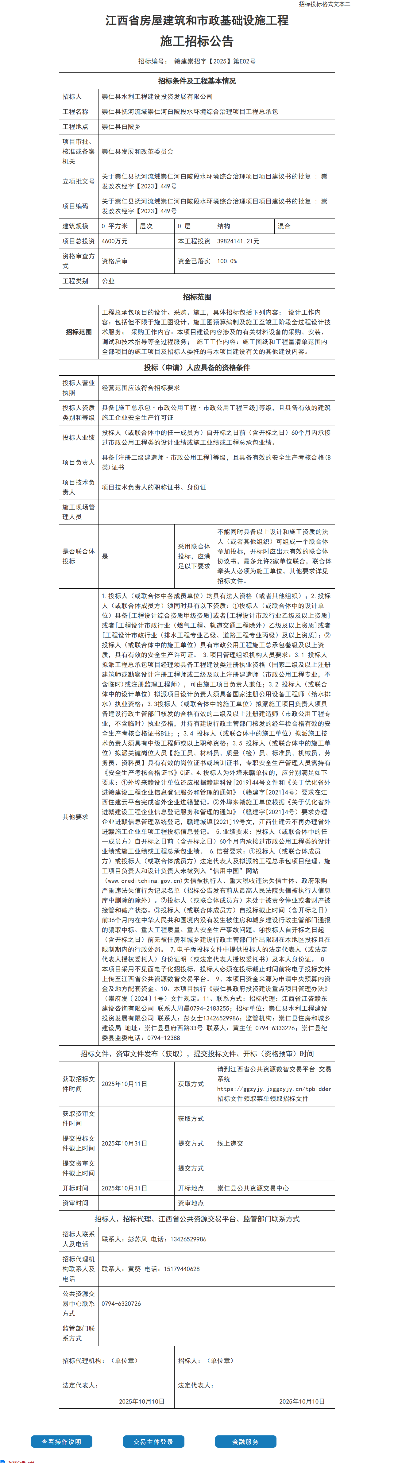 f463f856-aeb4-46df-9c58-d6a1df5223fd.png