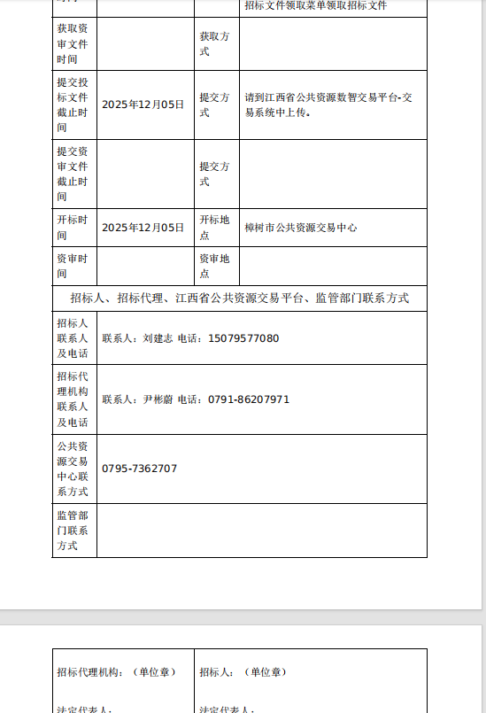23430961-ca08-459b-ad87-94e1a4ed98c4.png