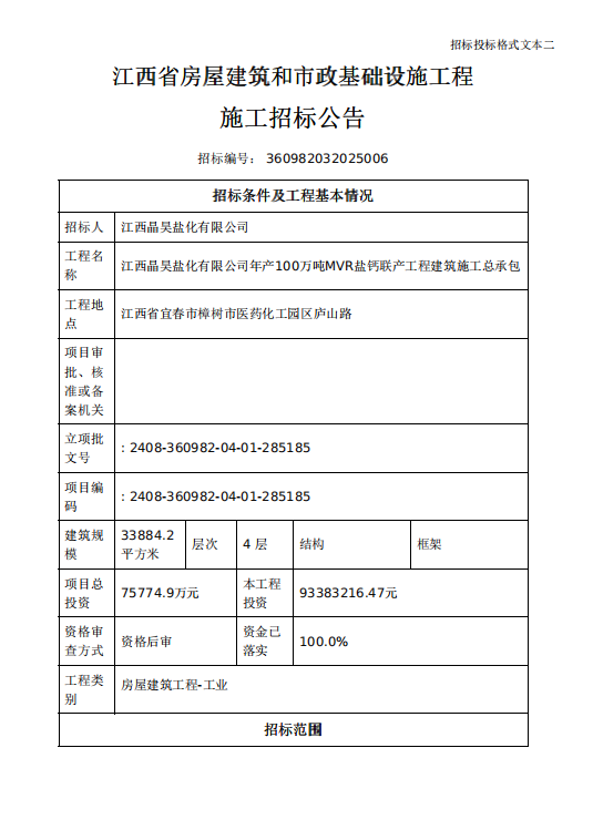 b4faf7e6-11b2-4d82-9ade-72bbef28c5e8.png