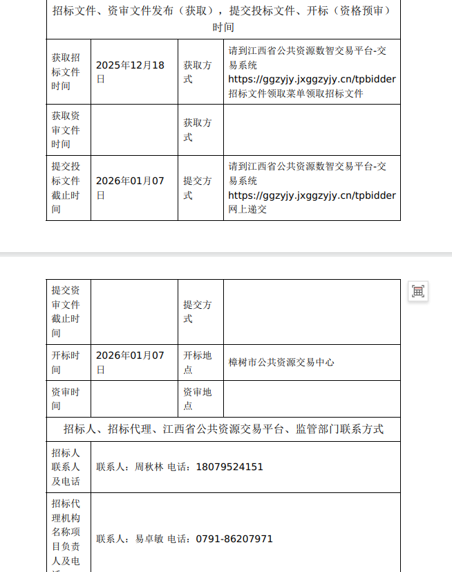 ec969166-e23c-4ba8-85eb-3ead8fc6b09f.png