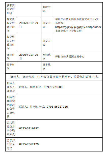 754d9ade-39dd-4d04-ad02-976407d0820e.png
