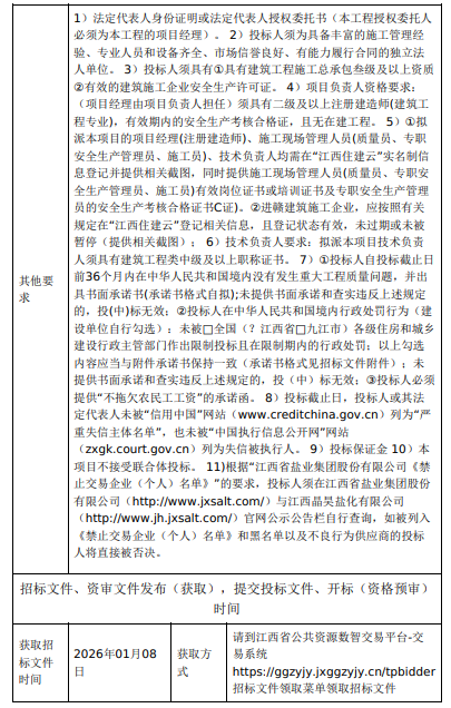 8a731b5d-49dd-4699-80bd-f791e1214582.png