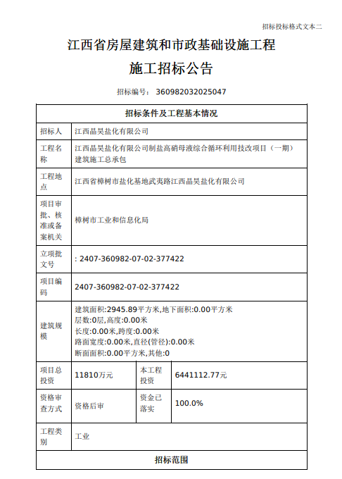294e5e9c-948e-4b1d-9485-3ea3738f2408.png