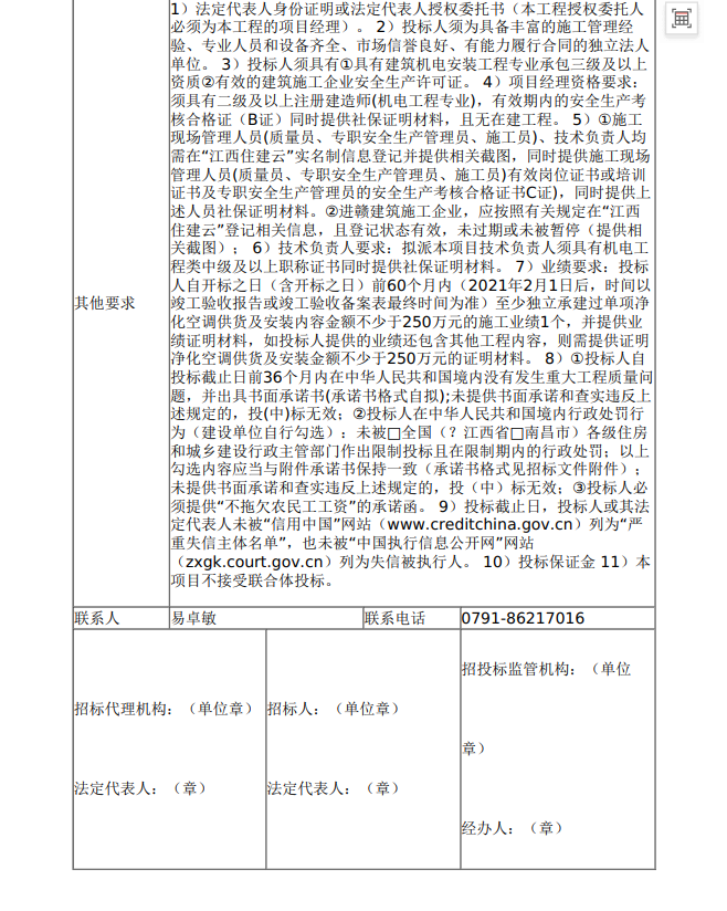 658366ca-9b51-487a-a879-3f2632604047.png