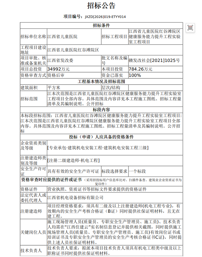 07f52f80-8f7a-4aef-877c-a2e3157328d7.png