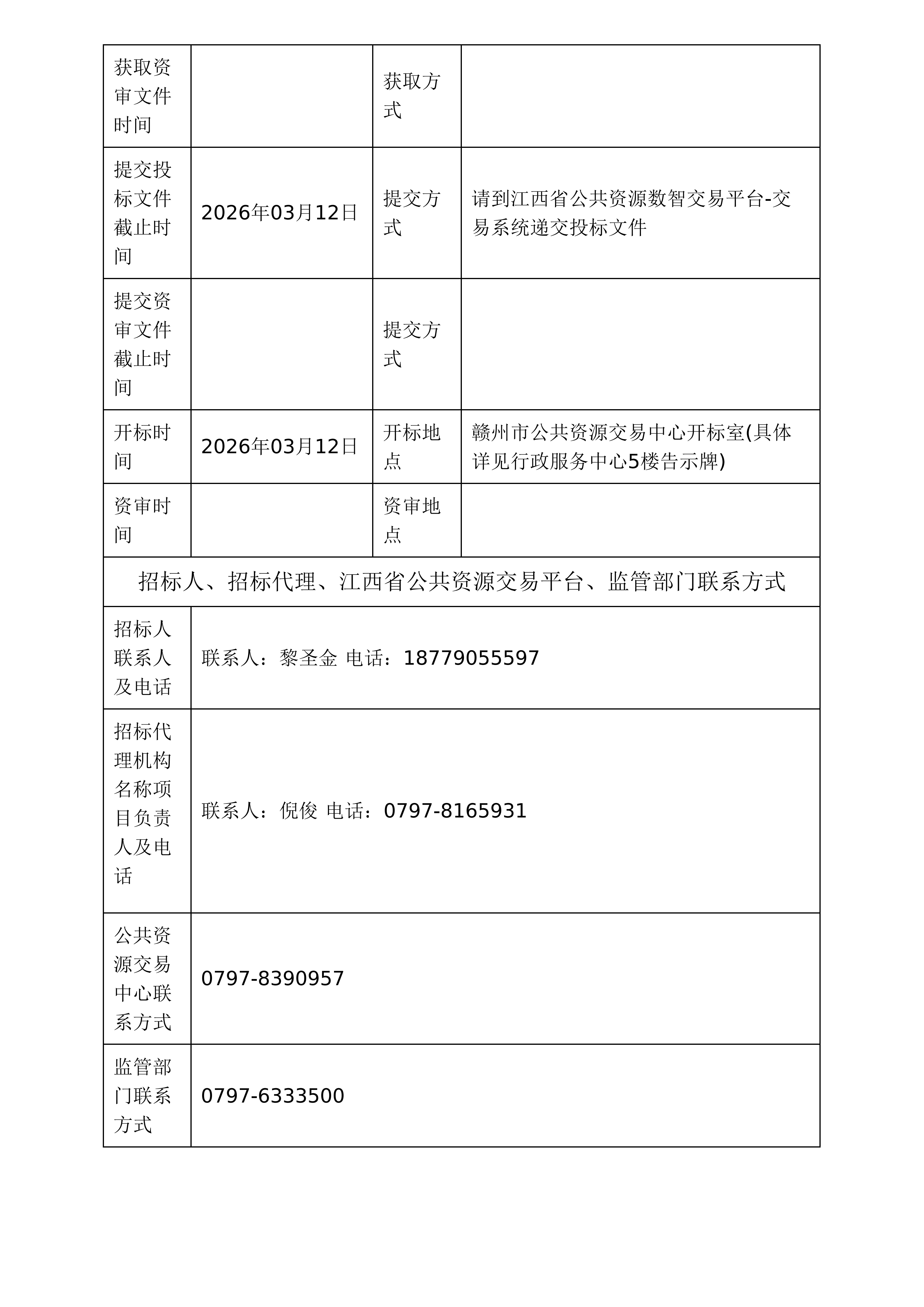 af94b42fcc414c90bcd6fd923aeeac0d.png