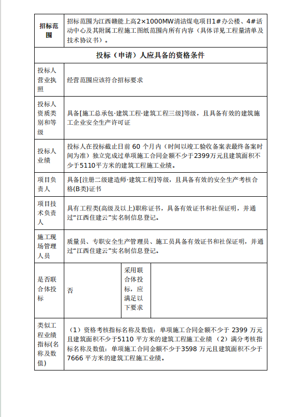 1fdc7571038a4e728a13c9fa683f472c.png image.png