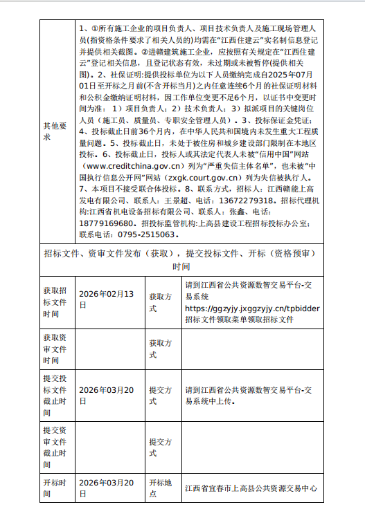 e33f9ff2bd43407d9eb1a728575eec11.png image.png