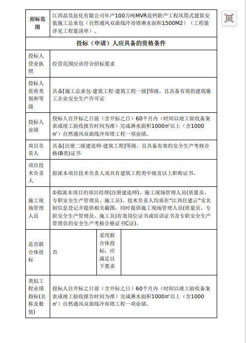 856d8ed4-56df-4501-87af-042ad0643f1f.png