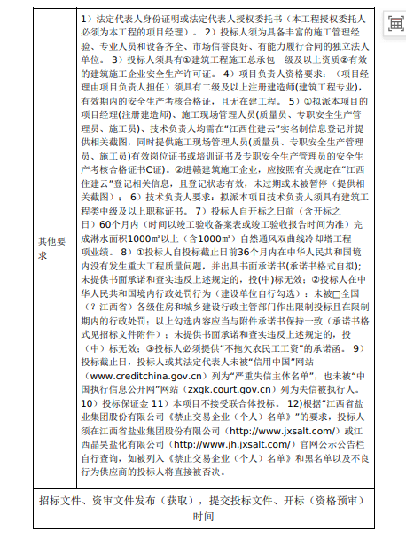 9baac0b2-d357-4442-a087-87fcfd758022.png