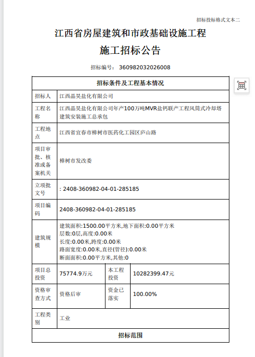 d7313481-1e4b-4ea7-aa62-366f550a1bdd.png