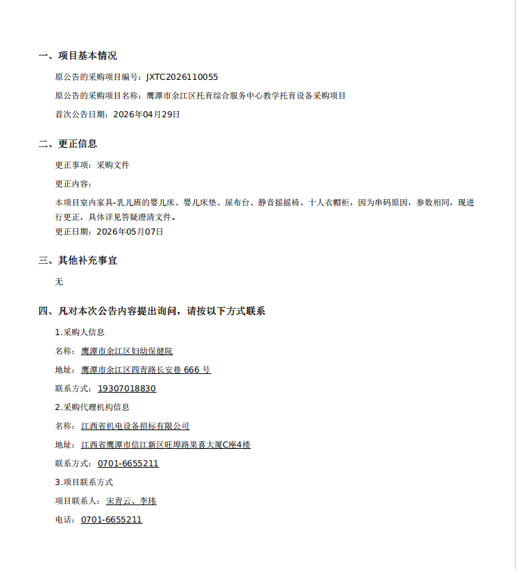 5f7046bbd00485e22c095f137b581e78.png