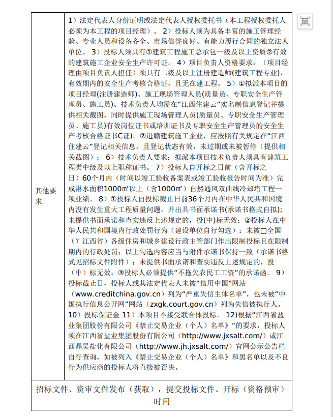 34c2bcc3-761f-4001-bee5-1fb77b5868d1.png
