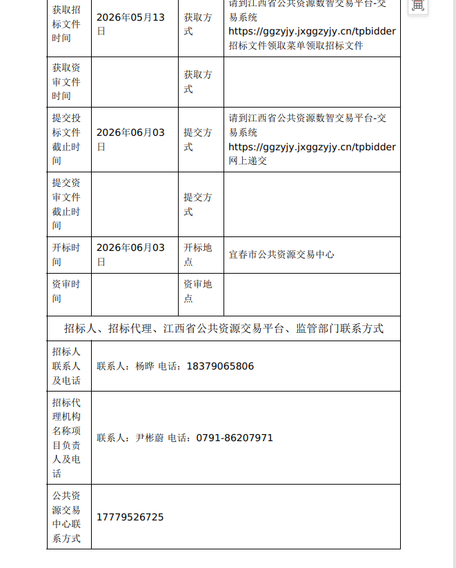 03e22dcd-18c2-4964-ac7f-fe14be110252.png