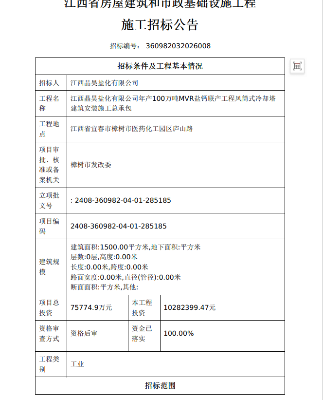 cce602e3-8285-4f64-bda0-5019f7160af5.png